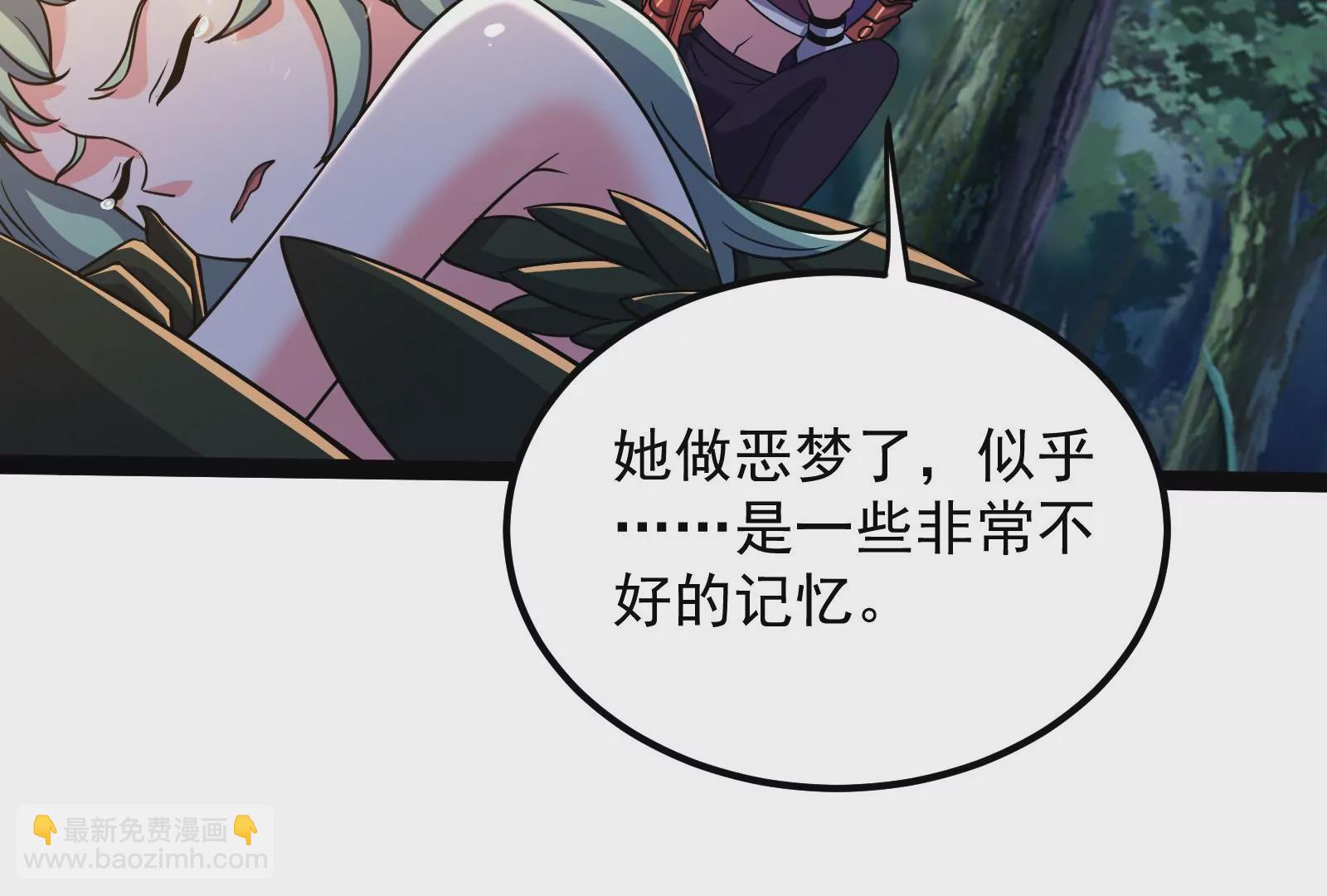 古神遊戲 - 第80話啓動！重頭戲序幕的開始(2/3) - 2